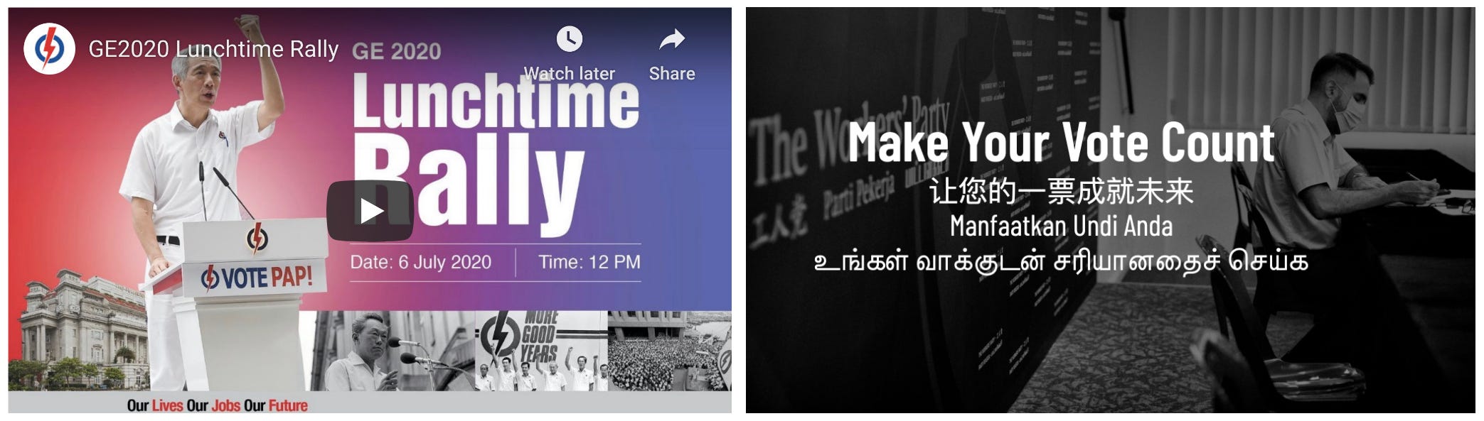 Screen grabs from PAP.org.sg left and WP.sg right.